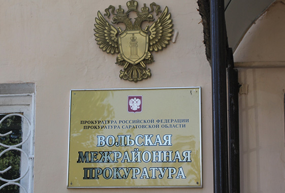 Прокуроры в образовательном учреждении не нашли тревожной кнопки
