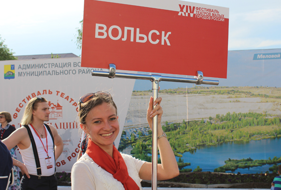 АТОР отметила привлекательность Вольска для туристов